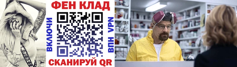 Амфетамин VHQ  где купить наркотик  Лянтор 