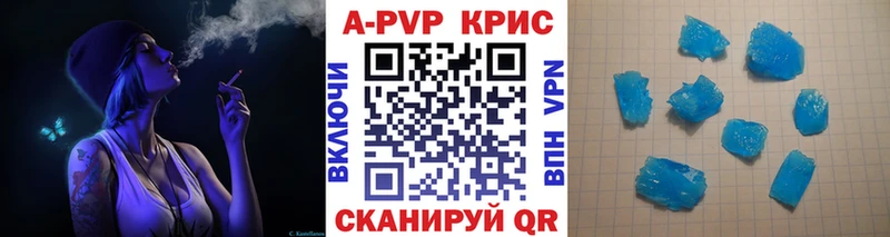 Alpha-PVP VHQ  хочу наркоту  Лянтор 