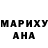 Героин гречка Krist Anate