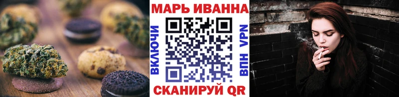 наркота  Лянтор  Еда ТГК марихуана 