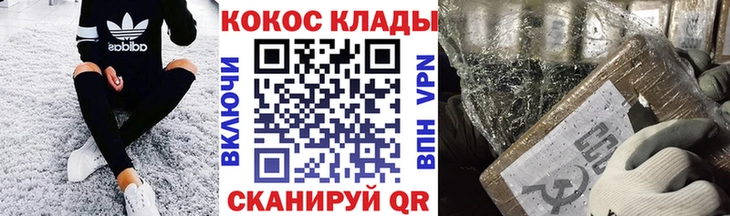 КОКАИН Колумбийский где купить наркоту Лянтор