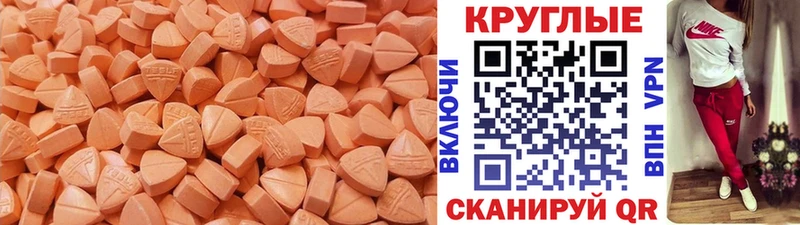 купить наркотик  Лянтор  Экстази TESLA 