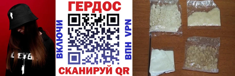 Героин герыч  где купить наркоту  Лянтор 