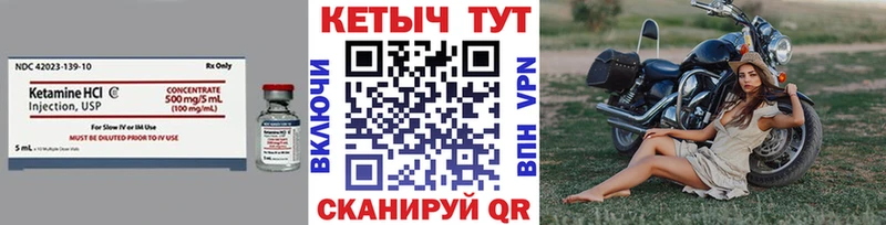 Кетамин ketamine  закладки  Лянтор 