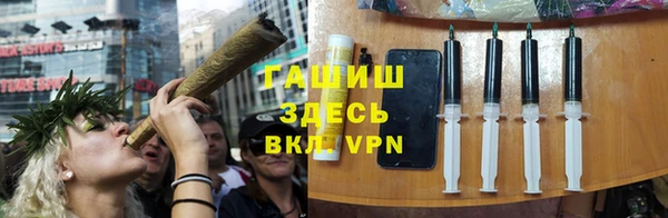 мескалин Верхний Тагил