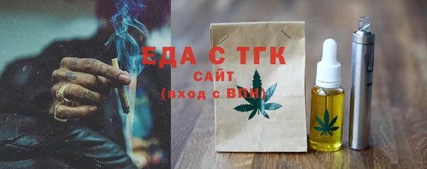 spice Верхнеуральск