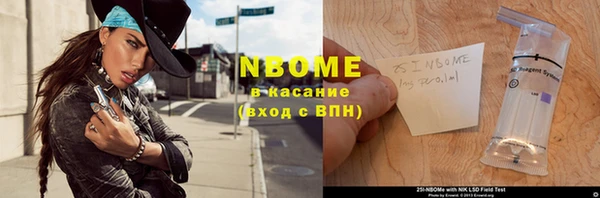spice Верхнеуральск