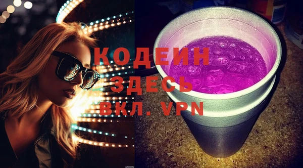 мескалин Верхний Тагил
