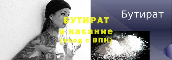 spice Верхнеуральск