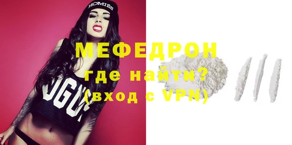 мескалин Верхний Тагил
