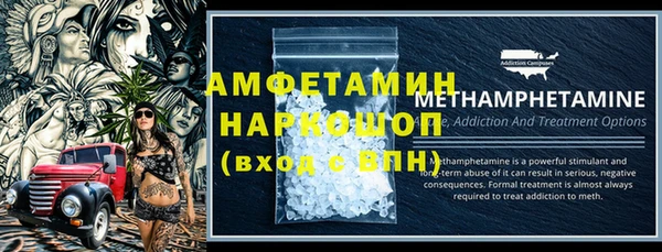 мескалин Верхний Тагил