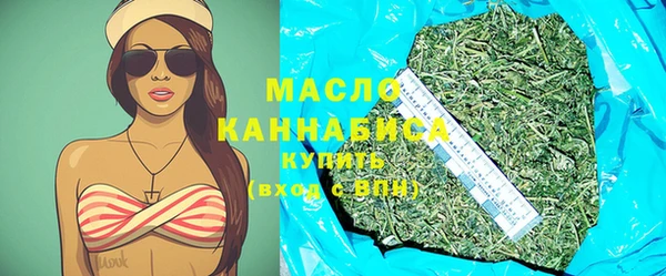 мескалин Верхний Тагил
