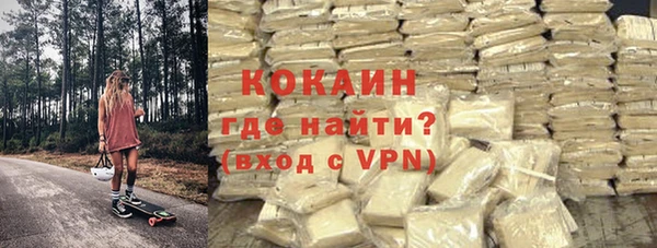 мескалин Верхний Тагил