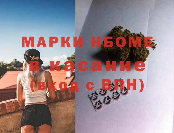 spice Верхнеуральск