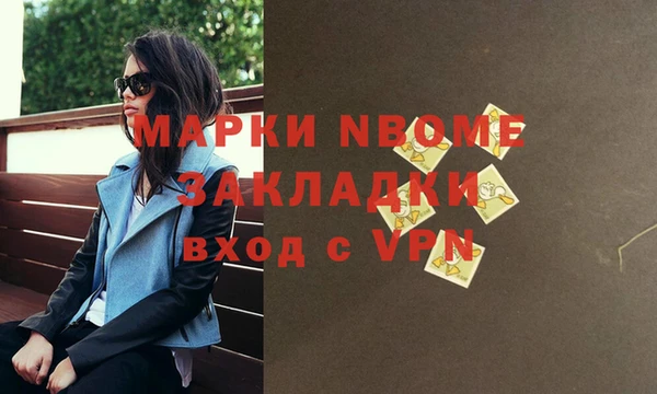 spice Верхнеуральск