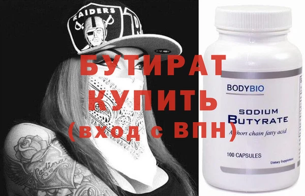 spice Верхнеуральск
