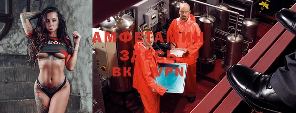 мескалин Верхний Тагил