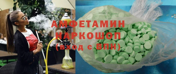 шишки Переславль-Залесский
