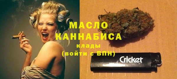 мескалин Верхний Тагил