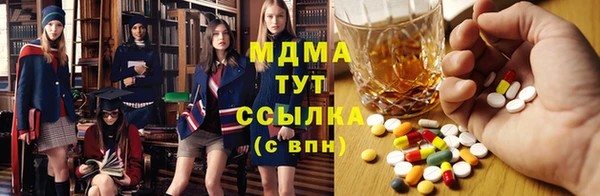 spice Верхнеуральск