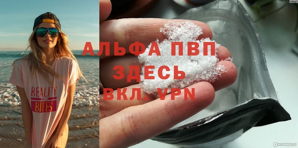 мескалин Верхний Тагил
