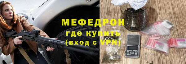 мескалин Верхний Тагил