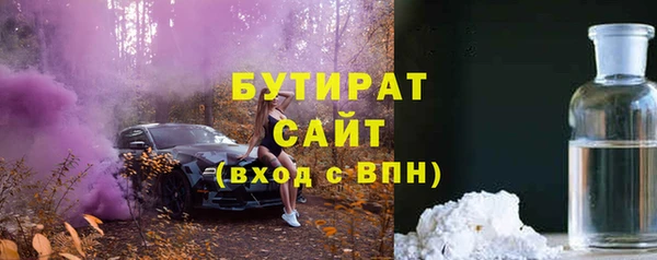 мескалин Верхний Тагил