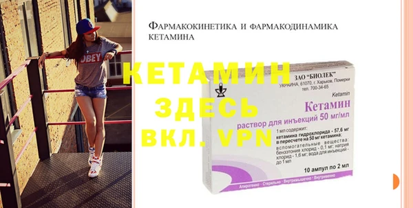 мескалин Верхний Тагил