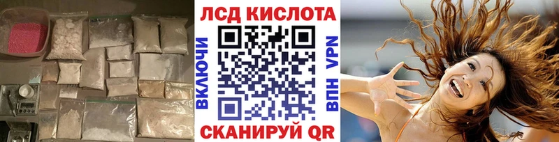 hydra tor дарнет шоп Лянтор LSD-25 экстази кислота