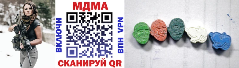 МДМА VHQ  наркошоп  Лянтор 
