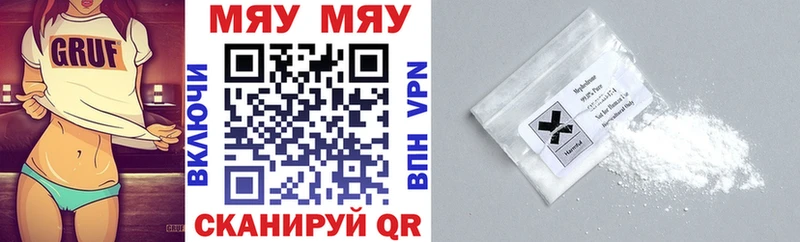 дарнет шоп  Лянтор  OMG как войти  Меф mephedrone 