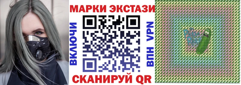 Марки N-bome 1,8мг  купить наркоту  omg   маркетплейс Telegram  Лянтор 